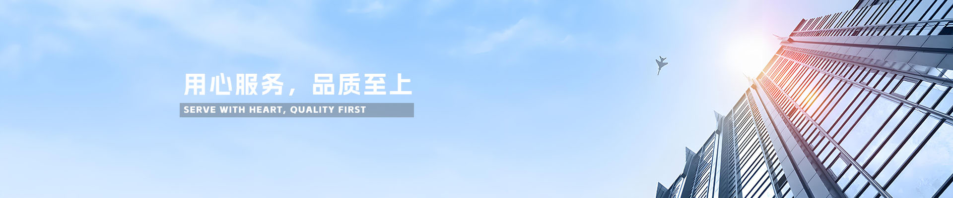 台州市朗德楼梯有限公司